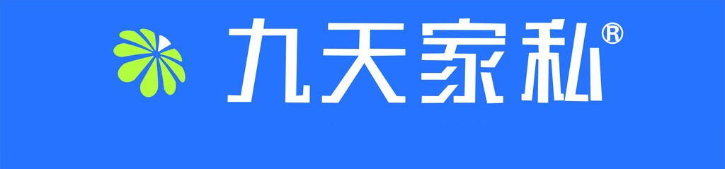 廣元市利州區(qū)九天家私經(jīng)營部