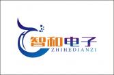 廣元市智和電子工程有限責(zé)任公司