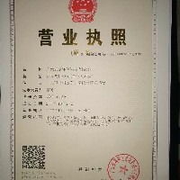 廣元袋鼠環(huán)保科技有限公司