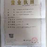 廣元市旭升機動車代務有限公司