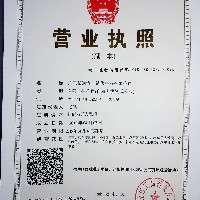 廣元長潤汽車銷售服務(wù)有限公司