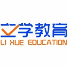 廣元市利州區(qū)立學(xué)教育培訓(xùn)中心有限公司