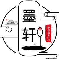 廣元市利州區(qū)墨軒教育培訓(xùn)中心有限責(zé)任公司