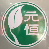 利州區(qū)元恒本草養(yǎng)發(fā)店