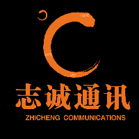 廣元市志誠(chéng)通訊有限公司