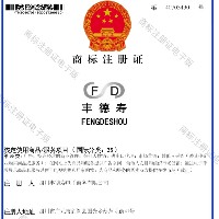 四川豐德壽電子商務有限公司