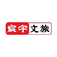 宸宇文旅集團(tuán)公司